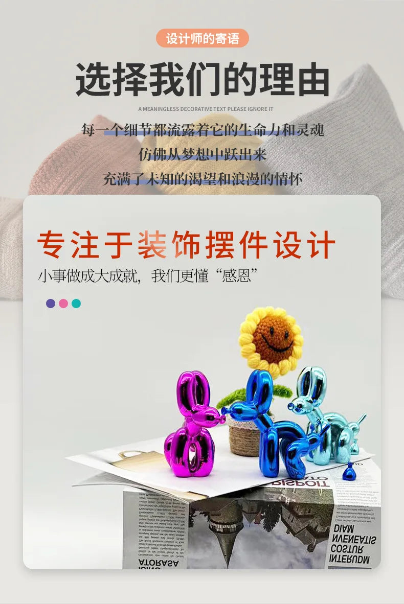 Poop Dog Balloon DogS Ornament Home Decoration Room Trendy Play Resin Electroplating Crafts New Product Desk Accessories